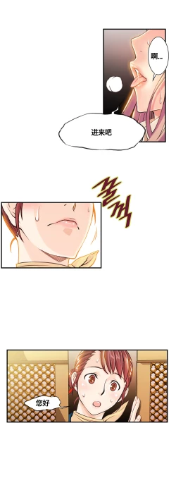 Page 156 of Kill the Dead Bastard Ch.0-18