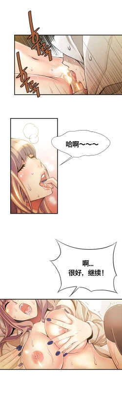 Page 161 of Kill the Dead Bastard Ch.0-18