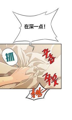 Page 162 of Kill the Dead Bastard Ch.0-18