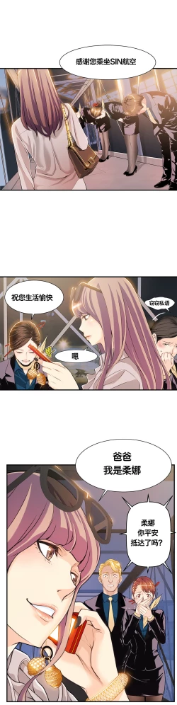 Page 165 of Kill the Dead Bastard Ch.0-18