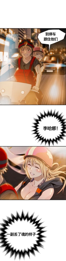 Page 173 of Kill the Dead Bastard Ch.0-18