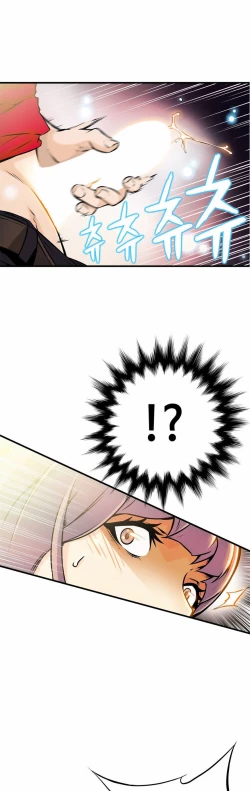 Page 203 of Kill the Dead Bastard Ch.0-18