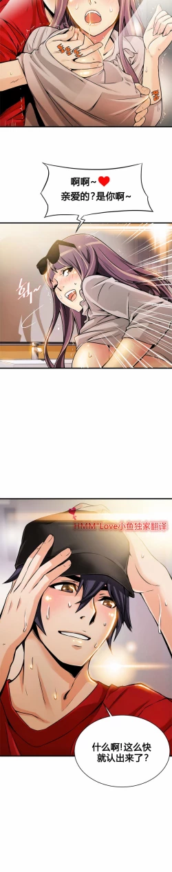 Page 206 of Kill the Dead Bastard Ch.0-18