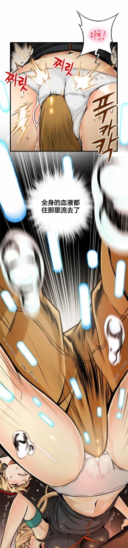 Page 211 of Kill the Dead Bastard Ch.0-18