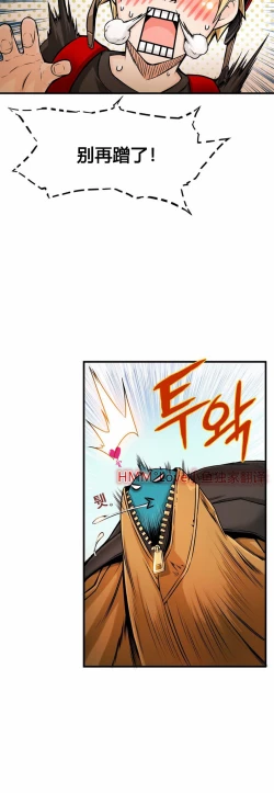 Page 214 of Kill the Dead Bastard Ch.0-18