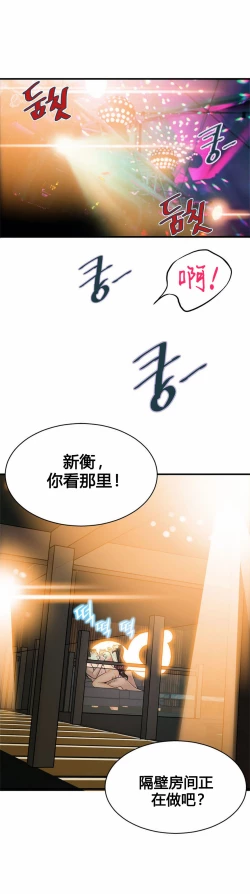 Page 237 of Kill the Dead Bastard Ch.0-18