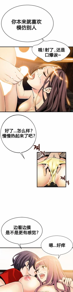 Page 239 of Kill the Dead Bastard Ch.0-18