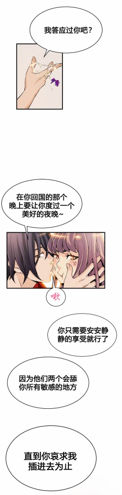 Page 243 of Kill the Dead Bastard Ch.0-18