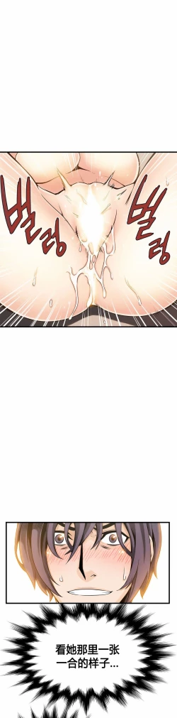 Page 265 of Kill the Dead Bastard Ch.0-18