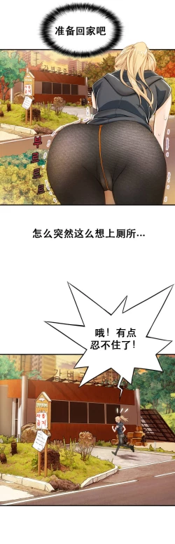 Page 26 of Kill the Dead Bastard Ch.0-18