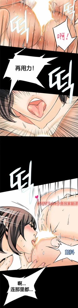 Page 272 of Kill the Dead Bastard Ch.0-18