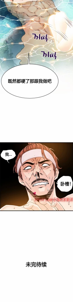 Page 294 of Kill the Dead Bastard Ch.0-18