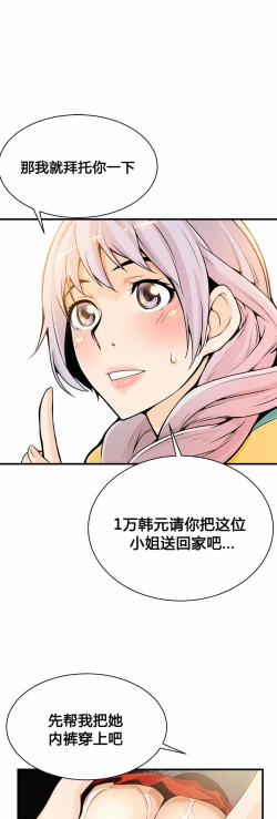 Page 319 of Kill the Dead Bastard Ch.0-18