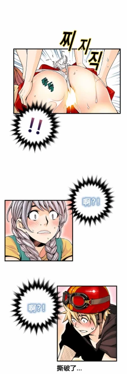 Page 321 of Kill the Dead Bastard Ch.0-18