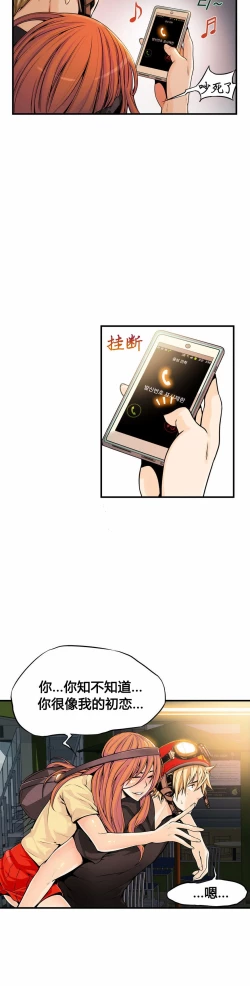 Page 324 of Kill the Dead Bastard Ch.0-18