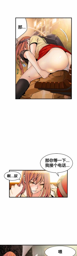 Page 327 of Kill the Dead Bastard Ch.0-18