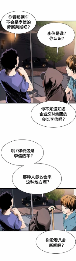 Page 334 of Kill the Dead Bastard Ch.0-18