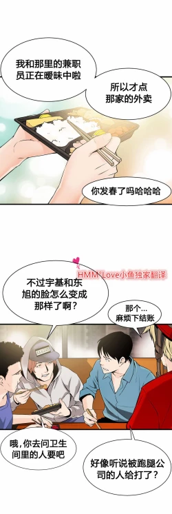 Page 338 of Kill the Dead Bastard Ch.0-18