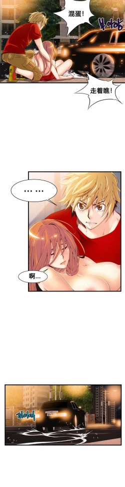 Page 370 of Kill the Dead Bastard Ch.0-18