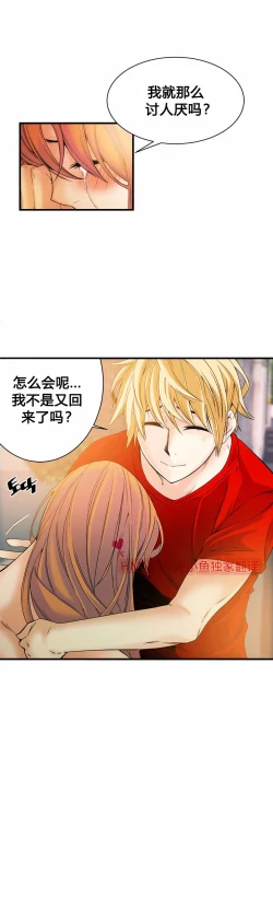 Page 372 of Kill the Dead Bastard Ch.0-18