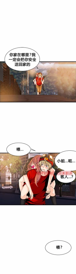 Page 374 of Kill the Dead Bastard Ch.0-18