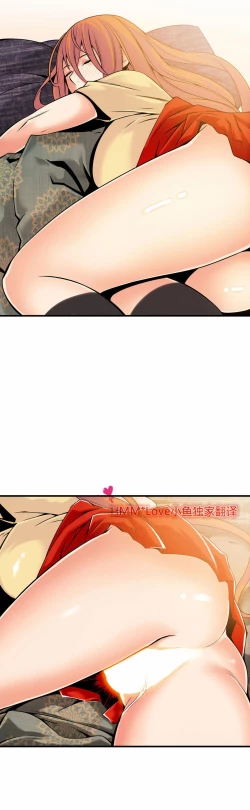 Page 378 of Kill the Dead Bastard Ch.0-18