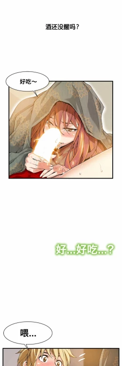 Page 405 of Kill the Dead Bastard Ch.0-18