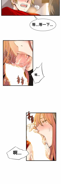 Page 406 of Kill the Dead Bastard Ch.0-18