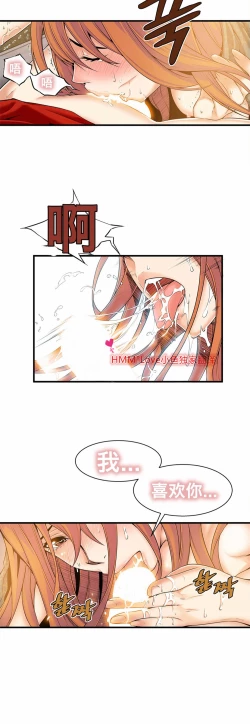 Page 410 of Kill the Dead Bastard Ch.0-18