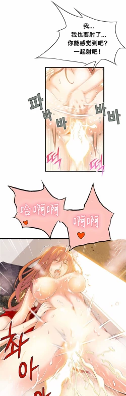 Page 453 of Kill the Dead Bastard Ch.0-18