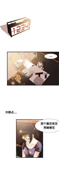 Page 457 of Kill the Dead Bastard Ch.0-18