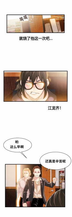 Page 458 of Kill the Dead Bastard Ch.0-18