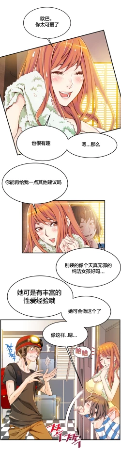 Page 45 of Kill the Dead Bastard Ch.0-18