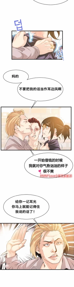 Page 460 of Kill the Dead Bastard Ch.0-18