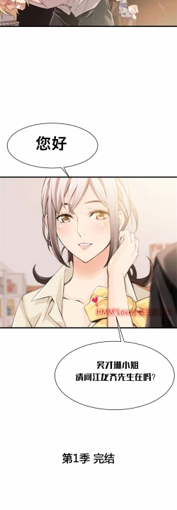 Page 462 of Kill the Dead Bastard Ch.0-18