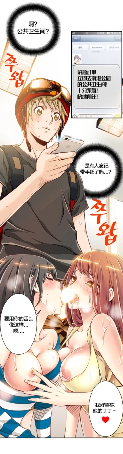 Page 49 of Kill the Dead Bastard Ch.0-18