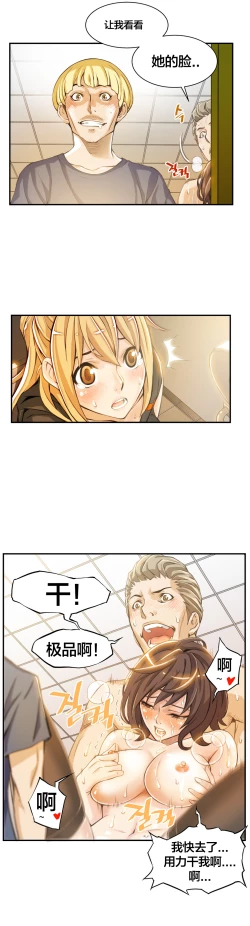 Page 61 of Kill the Dead Bastard Ch.0-18