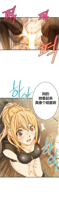 Page 62 of Kill the Dead Bastard Ch.0-18