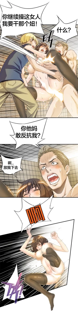 Page 66 of Kill the Dead Bastard Ch.0-18