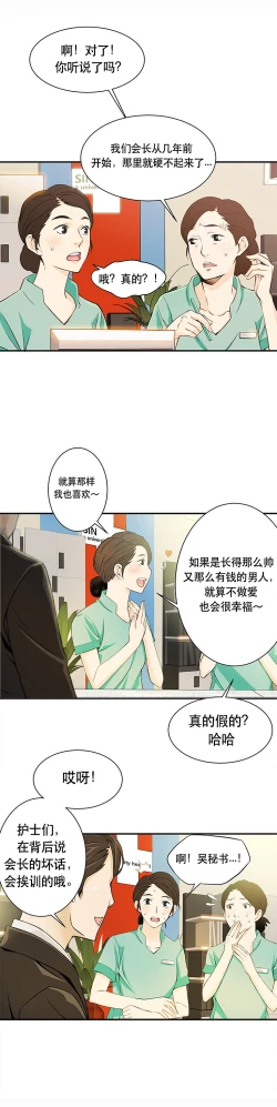 Page 76 of Kill the Dead Bastard Ch.0-18