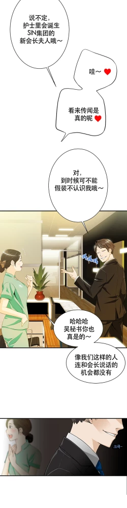 Page 78 of Kill the Dead Bastard Ch.0-18