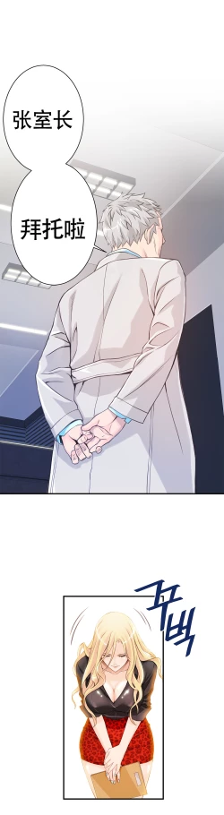 Page 84 of Kill the Dead Bastard Ch.0-18