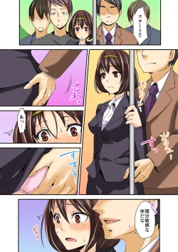 Page 25 of AV Danyuu Debut... tte Aite wa Osananajimi!? 2