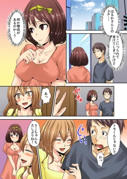 Page 39 of AV Danyuu Debut... tte Aite wa Osananajimi!? 2