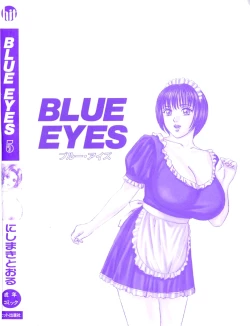 Page 178 of Blue Eyes Vol.5