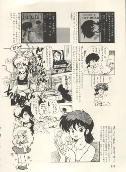 Page 123 of Bishoujo Shoukougun Lolita Syndrome 3