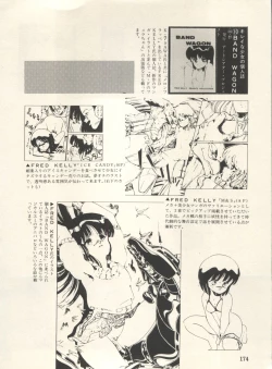 Page 179 of Bishoujo Shoukougun Lolita Syndrome 3