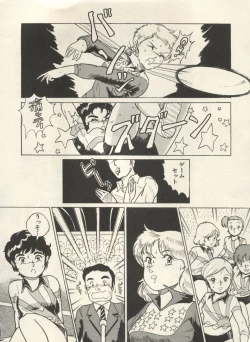 Page 193 of Bishoujo Shoukougun Lolita Syndrome 3