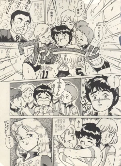 Page 194 of Bishoujo Shoukougun Lolita Syndrome 3