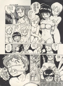 Page 200 of Bishoujo Shoukougun Lolita Syndrome 3